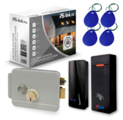 Система СКУД Ps-Link KIT-M010EM-WP-P-G / эл. механический замок / 2 считывателя RFID