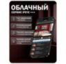 Комплект видеонаблюдения IP 5Мп KIT-A502POE-YE-LT 2 камеры с сервисом IPEYE, для ПВЗ, офиса, производства