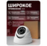 Комплект видеонаблюдения IP 5Мп KIT-A502POE-YE-LT 2 камеры с сервисом IPEYE, для ПВЗ, офиса, производства