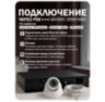 Комплект видеонаблюдения IP 5Мп KIT-A502POE-YE-LT 2 камеры с сервисом IPEYE, для ПВЗ, офиса, производства