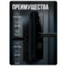 Дверной замок WIFI Ps-Link PS-Z13-TY-P с отпечатком пальца / экран / сенсорный