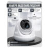 Комплект видеонаблюдения IP 8Мп KIT-A806IP-ST 6 камер для помещения, аналитика, детекция человека, область вторжения
