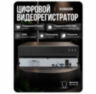 Комплект видеонаблюдения IP 2Мп KIT-C201IP-PL 1 камера для улицы, программный датчик движения, удаленный доступ, ночное видение