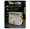 Защитный козырек для электромеханического замка, печать 3D, зеленый