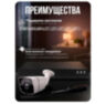 Комплект видеонаблюдения IP Ps-Link KIT-C501IP-POE / 5Мп / 1 камера / питание POE