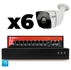 Комплект видеонаблюдения IP 2Мп  KIT-C206IP-PL 6 камер для улицы, программный датчик движения, удаленный доступ, ночное видение