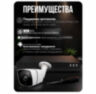Комплект видеонаблюдения IP 2Мп KIT-C206IP-PL 6 камер для улицы, программный датчик движения, удаленный доступ, ночное видение