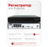 Комплект видеонаблюдения IP 2Мп Undino UD-EB206-POE 6 уличных камер с ночной съемкой, датчиком движения, питание PoE