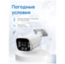 Камера видеонаблюдения IP 5Мп IP505P металлический корпус для улицы, с микрофоном, ИК-подсветка, питание PoE