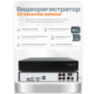 Комплект видеонаблюдения IP Ps-Link KIT-A204IPM-POE / 2Мп / 4 камеры / запись звука