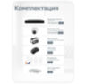 Комплект видеонаблюдения IP Ps-Link KIT-A204IPM-POE / 2Мп / 4 камеры / запись звука