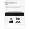Комплект видеонаблюдения IP Ps-Link KIT-A204IPM-POE / 2Мп / 4 камеры / запись звука