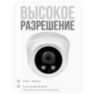 Камера видеонаблюдения IP 5Мп PS-IP305AI с аналитикой, ИК-подсветка, пластиковый корпус для помещения