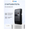 Считыватель карт доступа Ps-Link PS-ACM26-EM / Пластик / IP68