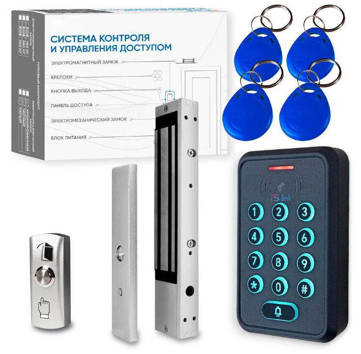 Комплект СКУД KIT-K310EMF-280 эл. магнитный замок 280кг, RFID, WIFI, защита IP66