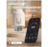 Терморегулятор для радиатора TRV603 умный WIFI с питанием от батареек