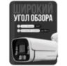 Камера видеонаблюдения IP 5Мп IP105Ai с аналитикой, ИК-подсветка, металлический корпус для улицы