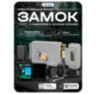Комплект электромеханический замок KIT-EML-G-RP с радиореле и блоком питания