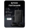 Комплект электромеханический замок KIT-EML-G-RP с радиореле и блоком питания