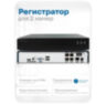 Комплект видеонаблюдения IP 2Мп Nevview NVE-D202-POE 2 камеры с ночной съемкой для помещения, с датчиком движения