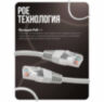 Комплект видеонаблюдения IP 5Мп KIT-A501IP-PL 1 камера, программный датчик движения, удаленный доступ, ночное видение
