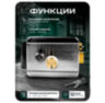 Комплект электромеханический замок KIT-EML-SL-RP с радиореле и блоком питания