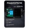 Комплект электромеханический замок KIT-EML-SL-RP с радиореле и блоком питания