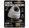 Комплект видеонаблюдения IP 5Мп KIT-A503IP-PL 3 камеры, программный датчик движения, удаленный доступ, ночное видение