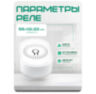 Двухканальное WIFI реле освещения TMW02