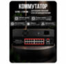 Комплект видеонаблюдения IP 5Мп KIT-C509IP-PL 9 камер для улицы, программный датчик движения, удаленный доступ, ночное видение, умный коммутатор