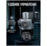 Камера видеонаблюдения 4G GMT10X20S солнечная батарея, аккумулятор 7500 мАч, встроенный микрофон, динамик