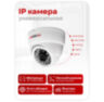 Комплект видеонаблюдения IP 5Мп Undino UD-ED502-POE 2 камеры с ночной съемкой для помещения, с датчиком движения, питание PoE